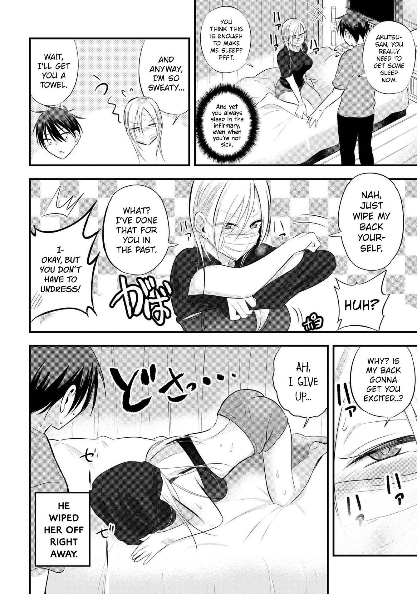 Please go home! Akutsu-san, Chapter 47 image 2